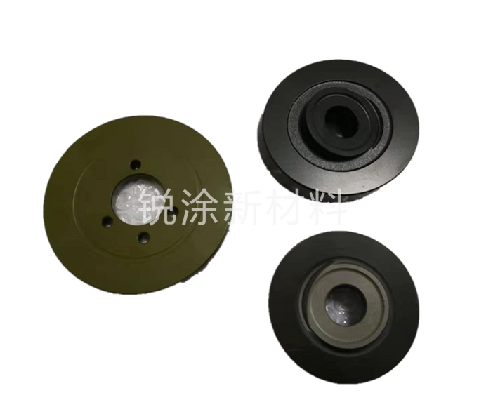 汽車空壓機系統減摩涂層